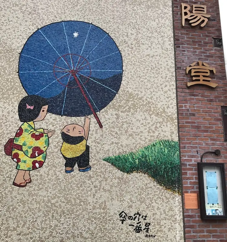 Dessin de rue au Japon.