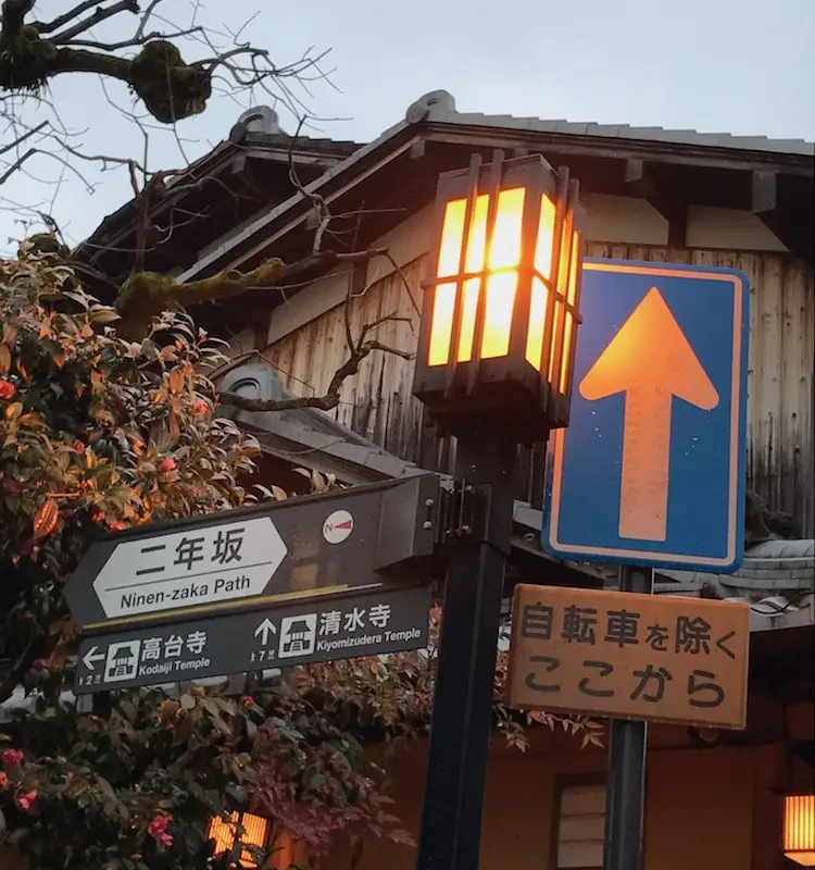 découvrez le Japon à travers un circuit de luxe organisé sur mesure !