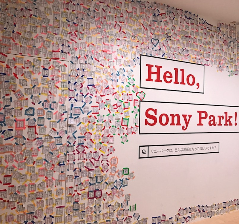 Hello Sony Park au Japon.