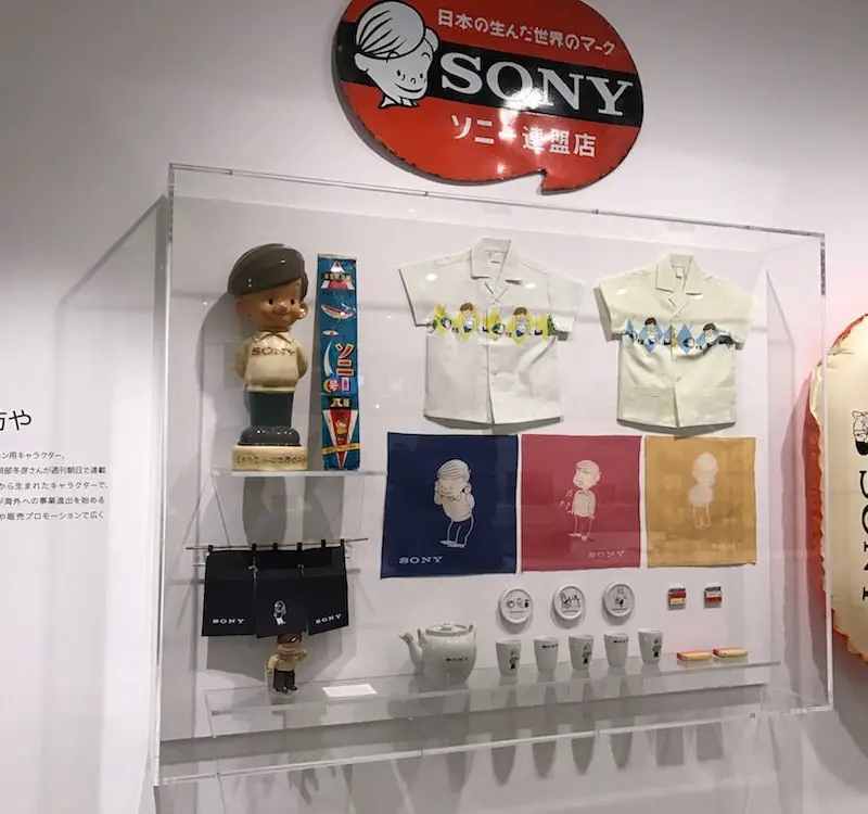 Musée Sony au Japon.