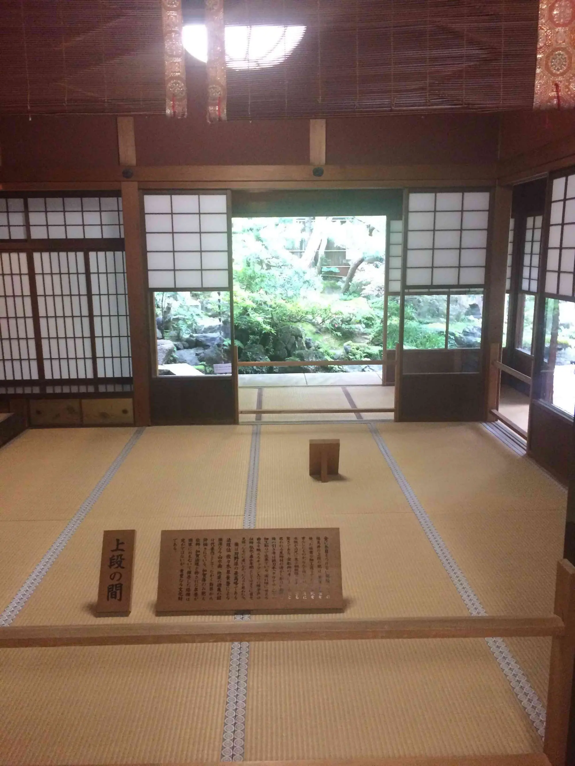 Maison de samourai à Kanazawa au Japon.