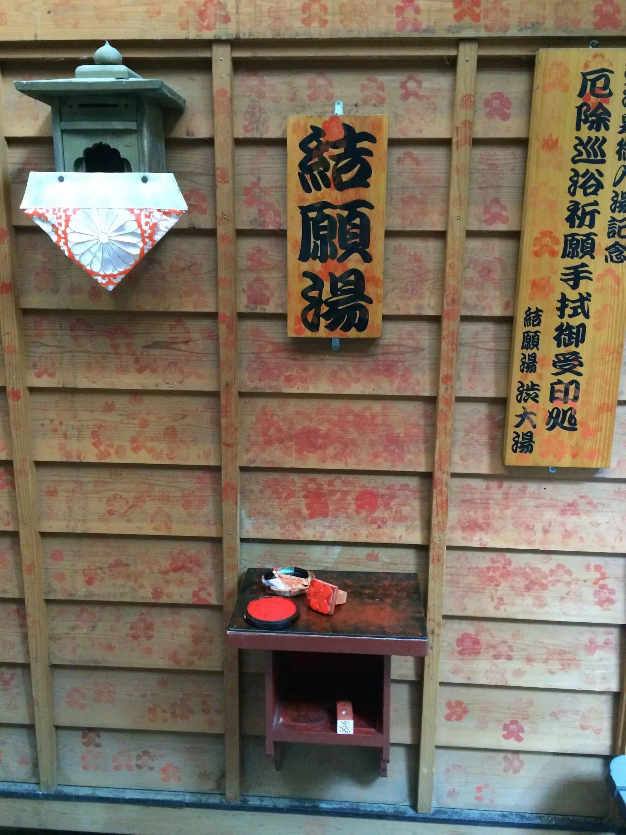 Devanture d'un onsen japonais à Kanazawa.