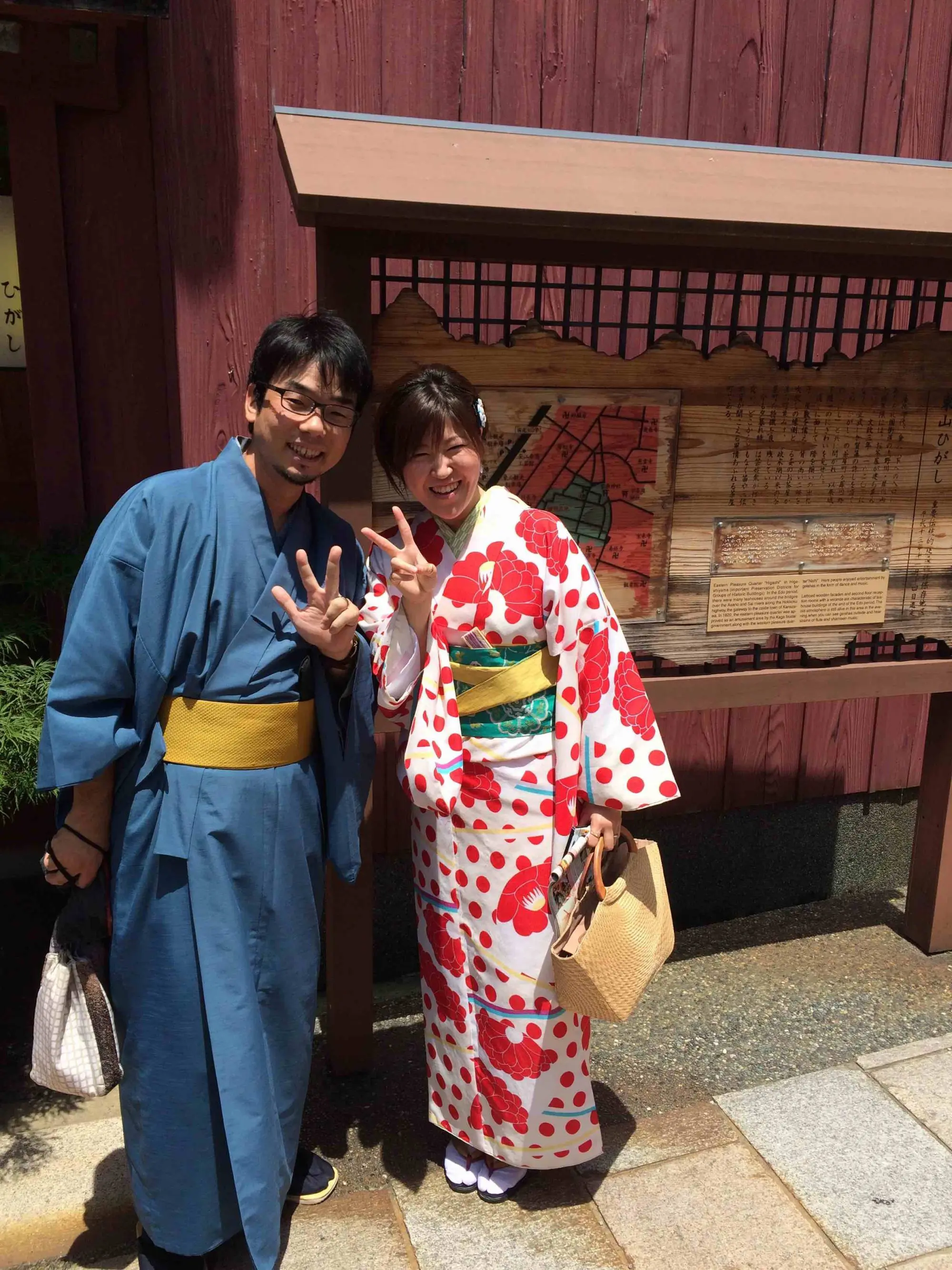 Deux japonais à Kanazawa.