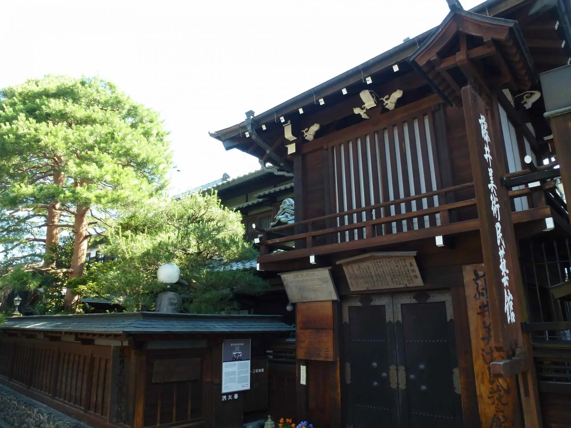 Balade dans Takayama au Japon.