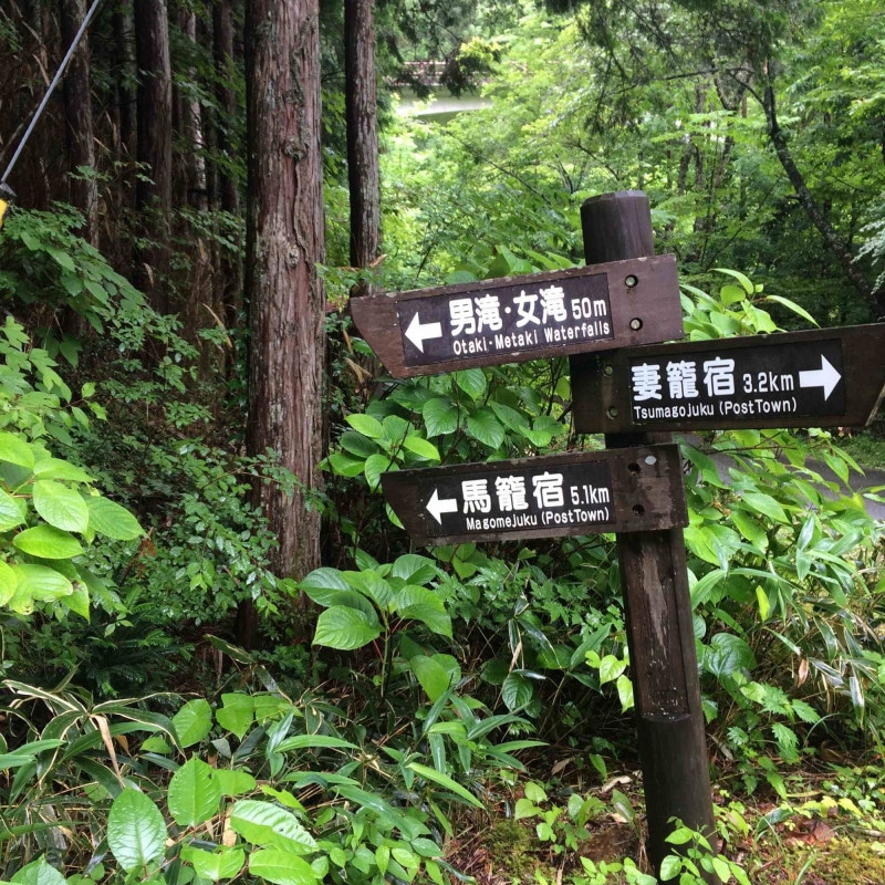 Randonnée dans la vallée du Kiso au Japon.
